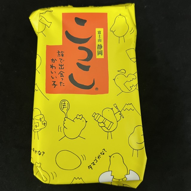 0517samune.jpeg