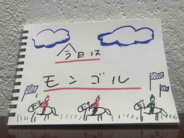 【モンゴル】 移動できる家、ゲルに泊まってみたい！