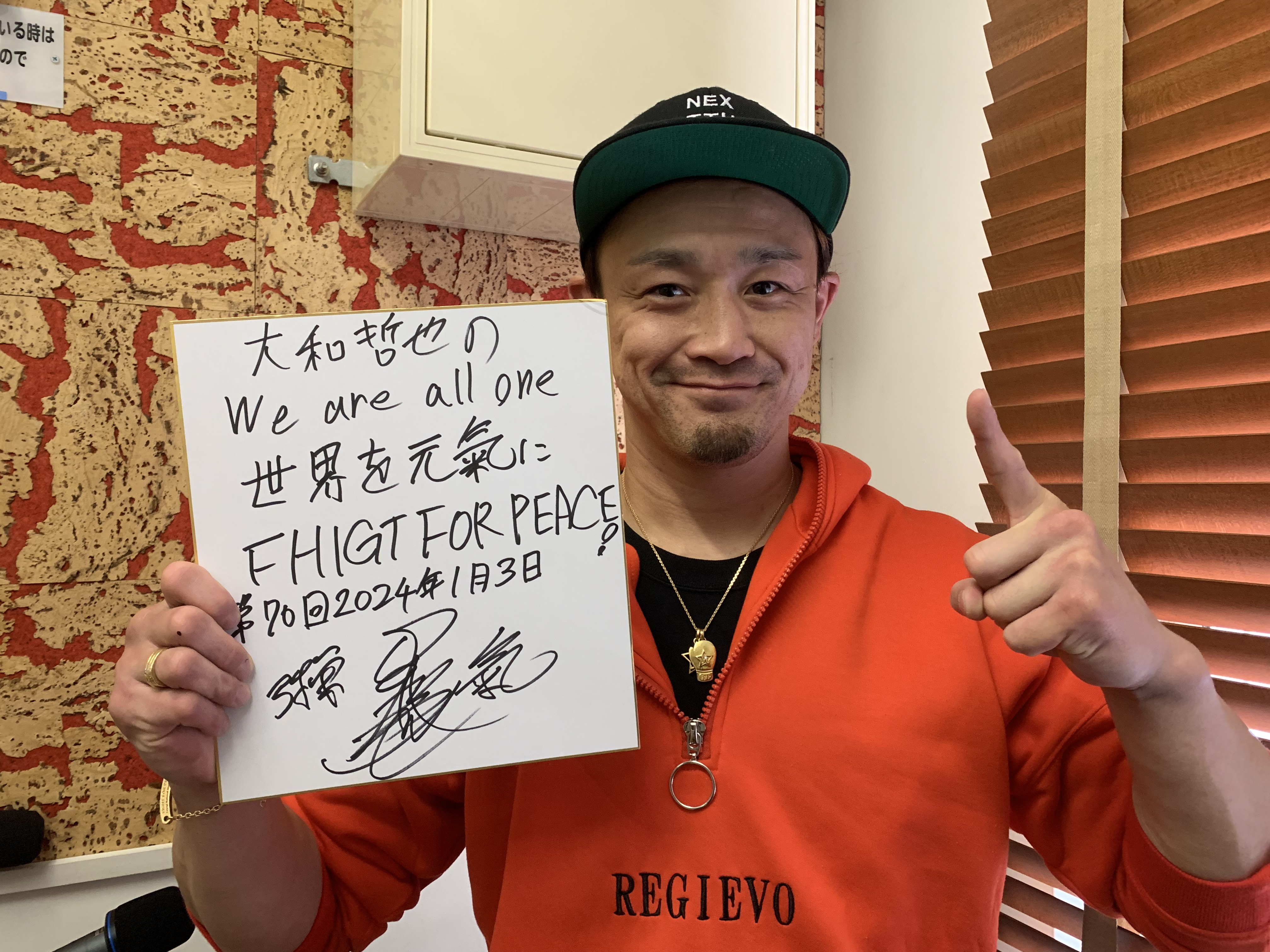 大和哲也 0103-2.JPG