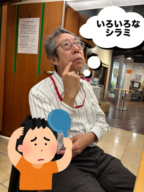 デリフラ231113.JPEG