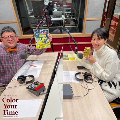 NFTアーティストとして活躍する、草野絵美さん_ヱビスビール presents Color Your Time_vol.2