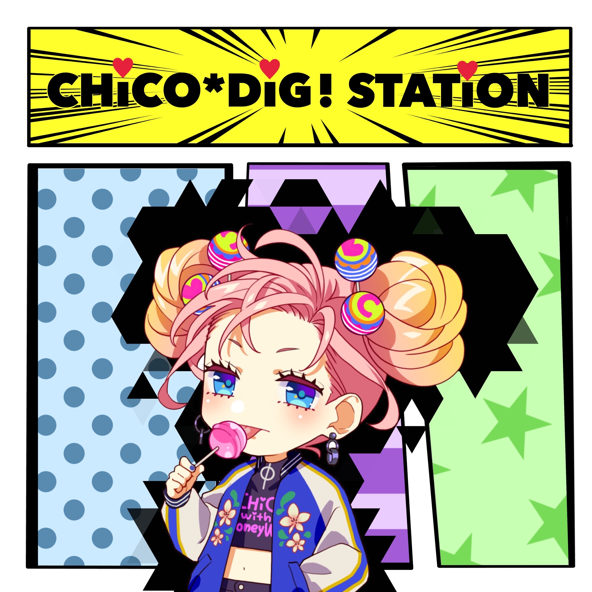 #54-a 早起きは◯文の徳 ＆ CHiCOのおもちゃ箱