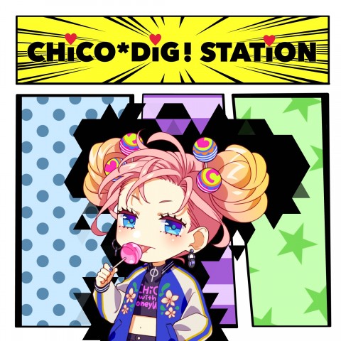 #54-a 早起きは◯文の徳 ＆ CHiCOのおもちゃ箱
