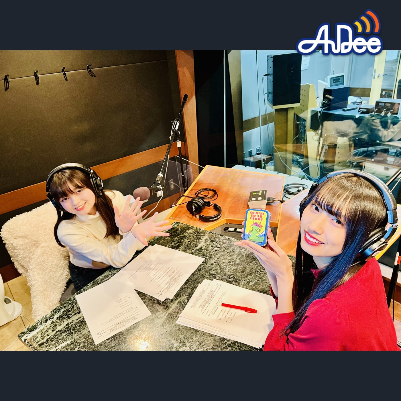 ♪ AuDee プレミアム ♪♪ #76 清水理子の「りこぴん」と呼んで！from 虹のコンキスタドール