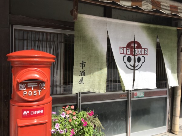 #3 FM岡山 DJ・森田恵子さんおすすめの「春の景色が美しいとっておきの場所」