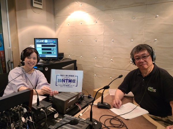  【2023年9月5日放送】　肺NTM症ってどんな病気？ ②