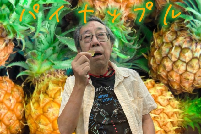 550EA3BB-513A-4EFC-AFFC-154B3C4B5165.JPEG