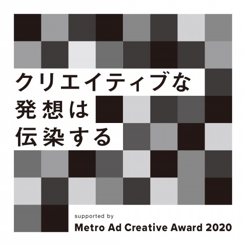 クリエイティブディレクター佐藤カズーのクリエイティブとは