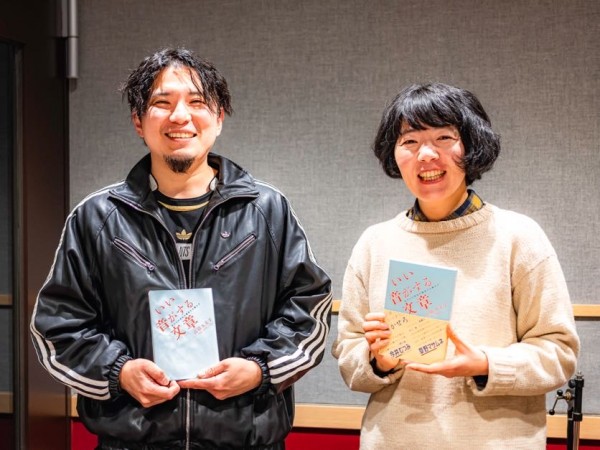 【cross-dominance MUSIC TOURIST】#28 アーカイブ　ゲスト：高橋久美子 1週目