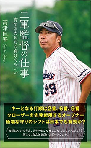 OH! HAPPY MORNING|19日（水）、20日（木）のゲストは東京ヤクルト