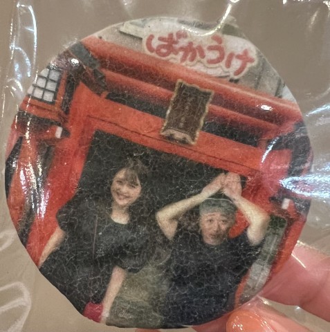 9/9(土) サタナビ in 新潟市アフタートーク 　ヤン&西條詩菜