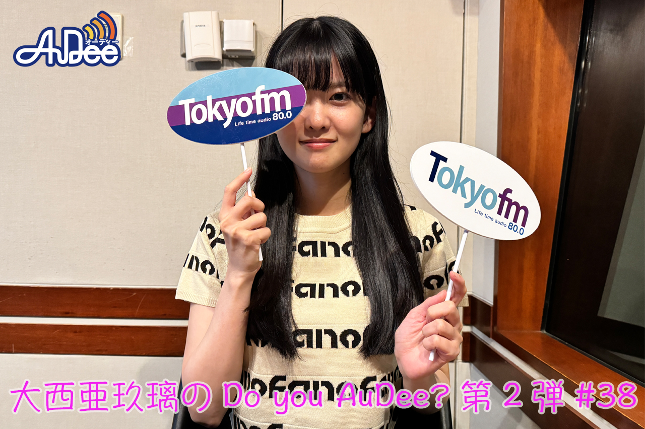 実際に会ってみたい歴史上の人物は？夢診断はスランプ突入！？