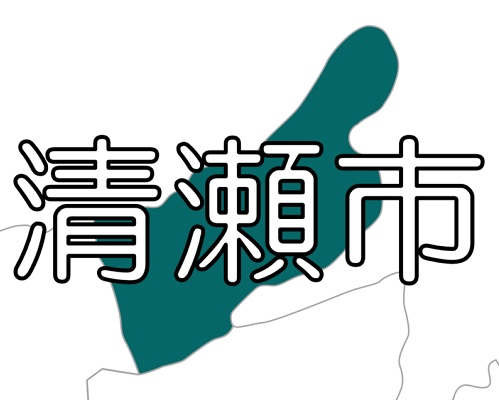 【東京プラス】清瀬市 ～  地元企業などとの災害協定を着々と。自治体の災害対応機能の充実を推進