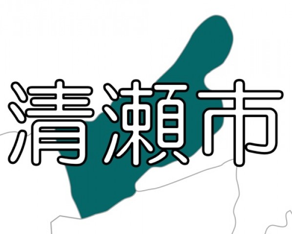 【東京プラス】清瀬市 ～  地元企業などとの災害協定を着々と。自治体の災害対応機能の充実を推進