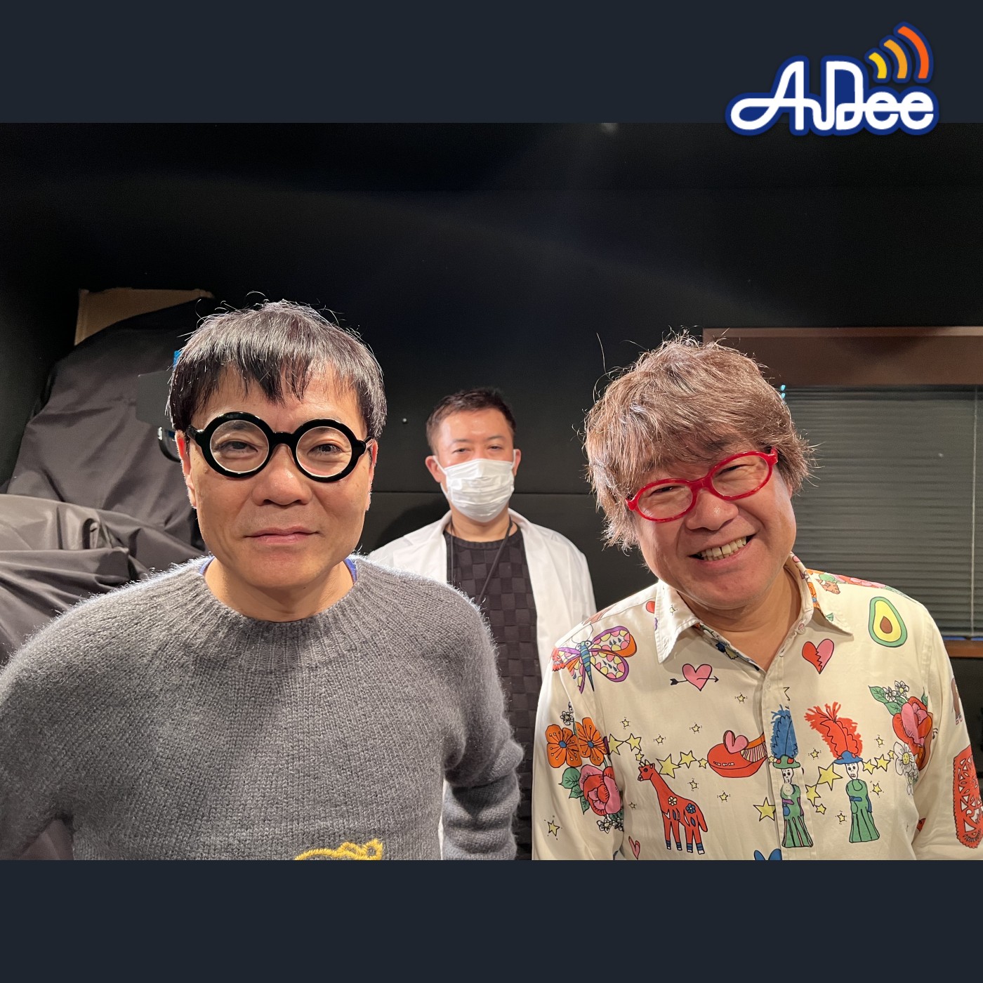 2/6 (火曜日) AuDee ♪ ♪ 笑募 #004 ♪ ♪ いとうせいこう×倉本美津留 ワラボ