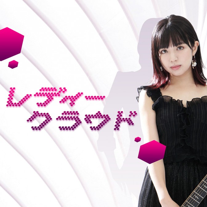 レディークラウドの謎のAI女性の素顔に迫る！？ Vol.01