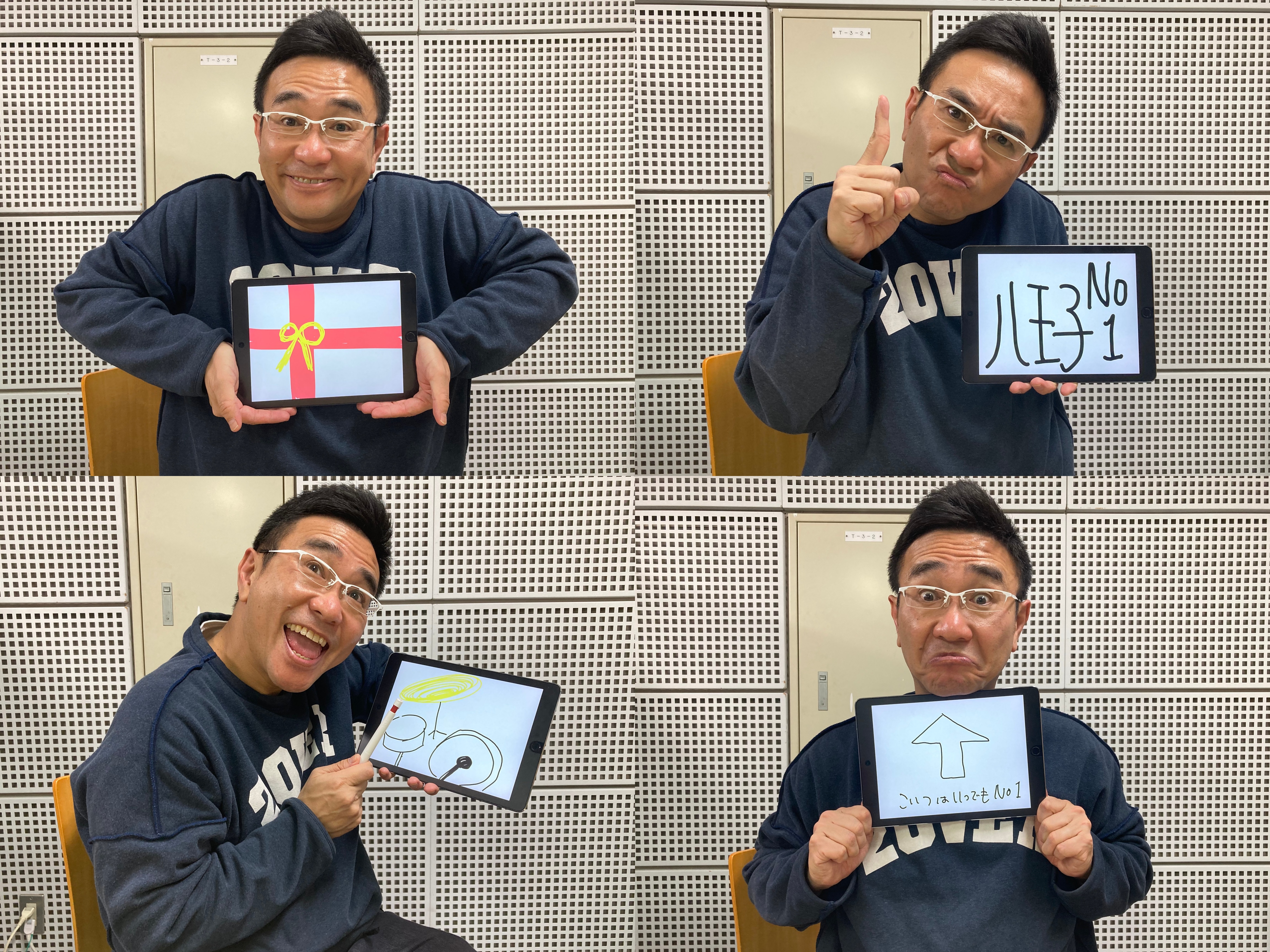 スペシャル ダイジェスト #124