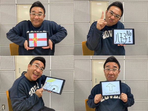 スペシャル ダイジェスト #124