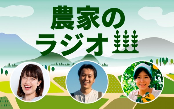 第5回　目指せ国産化(2023年9月3日OA)