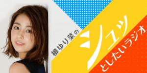 72分間ワンカット！私的トラウマ級作品！映画『ウトヤ島、7月22日』の魅力に迫る！〜週末にオススメのカルチャーをご紹介!! vol.13