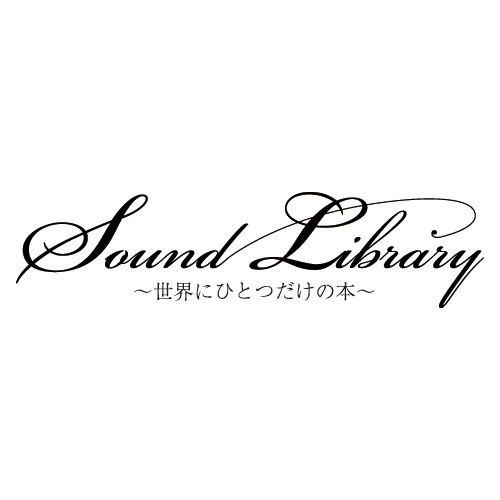 第７３８話「海流の中の島」朗読：木村多江 
