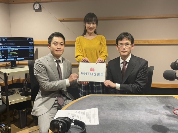 【2023年12月5日放送】　よくわかる肺NTM症のおはなし①