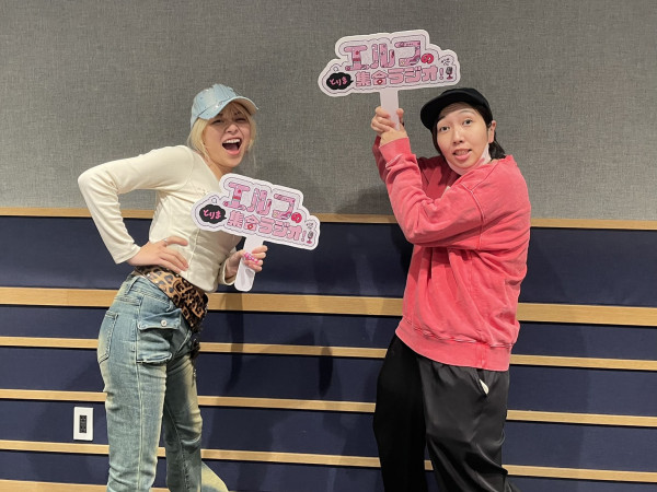 #61-1 とりま集合ラジオ地上波降臨！！（年末特番「エルフでギャル〆！終わりアゲならすべてアゲ！ ～とりま集合ラジオ年末SP2025～」13時台前半）