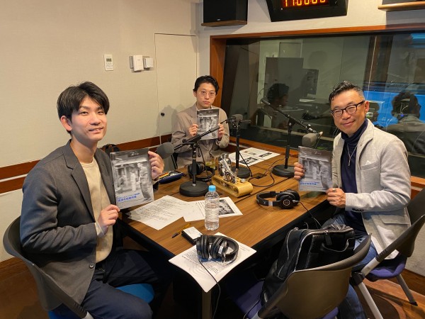 TOOLS BAR RADIO 2025年4月25日放送 ゲスト：佐井大紀（TBSドラマプロデューサー）
