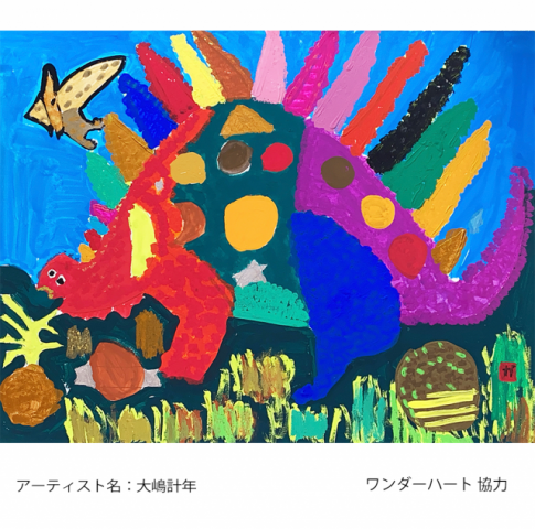 サステナ＊デイズ大学生が創る「子どもたちの居場所」 NPO 法人「鎌倉てらこや」AuDee（オーディー）