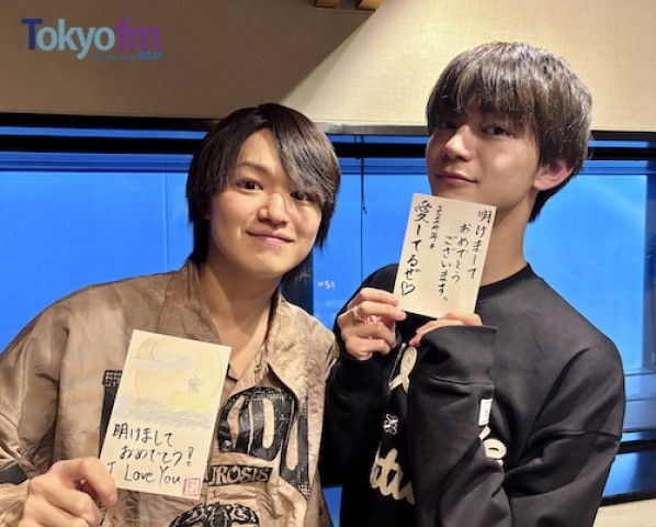 2024年、ラジよろ初め！年賀状プレゼントもあるよ～！【大倉空人＆吉澤要人】
