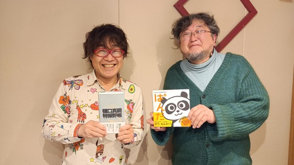  倉本美津留さんと映画監督・樋口真嗣さんの話を盗み聞き・・・映画『シン・ウルトラマン』の裏話まで！？深夜に盛り上がるお二人の特撮トーク！