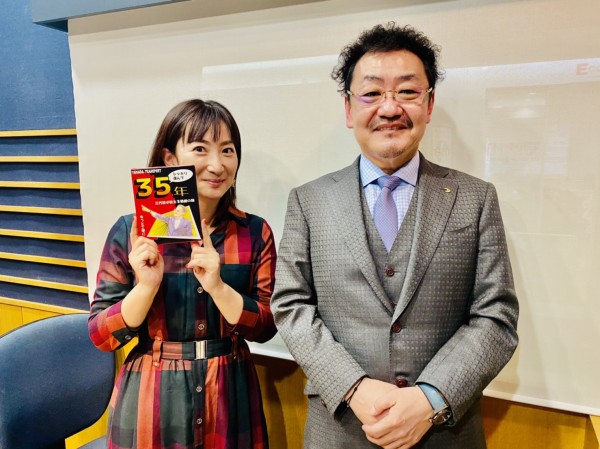 #14 Game Changer 【ゲスト：山田運送 安原社長 ②】 2021/3/5 ON AIR