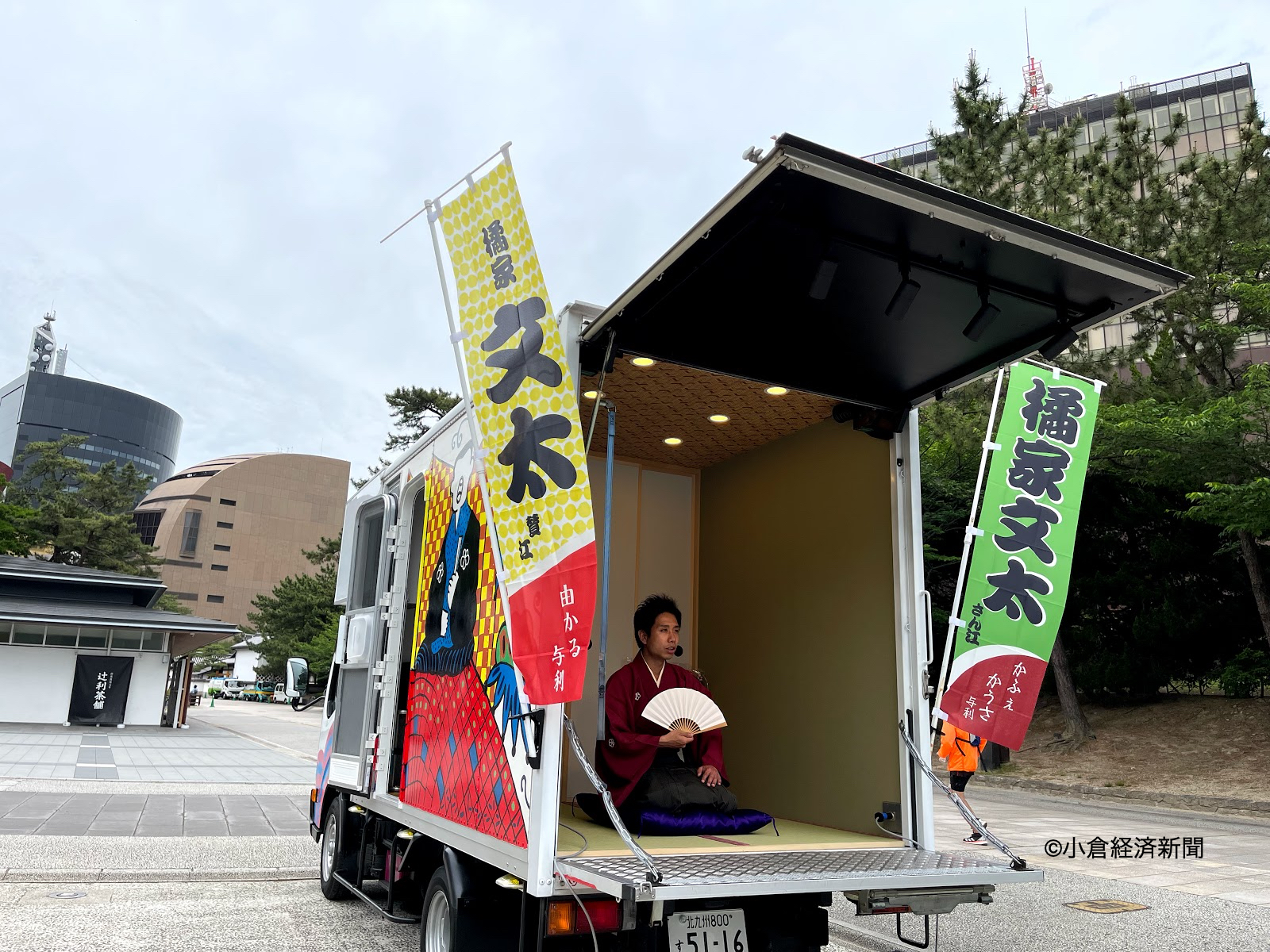 インパクト大の動く演劇場！【ゲスト：橘屋文太さん】