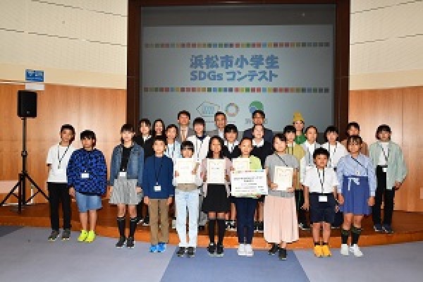 11/19 放送 浜松市小学生SDGsコンテスト発表会