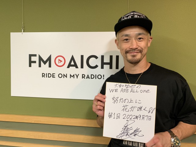 大和哲也 0907-2.JPG