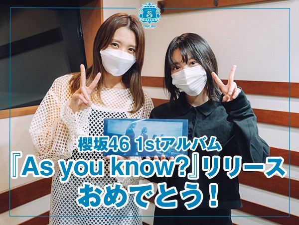 【最終値下げ】 櫻坂46 森田ひかる　As you know? サイン入 Amazon.co.jp: 森田ひかる 生写真 櫻坂46 As you know? 封入