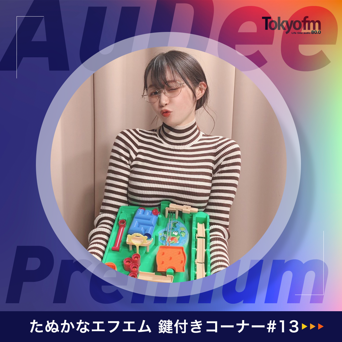 【#13 後半】絶対イライラしちゃダメよ！プロゲーマーたぬかながゲームに挑戦！
