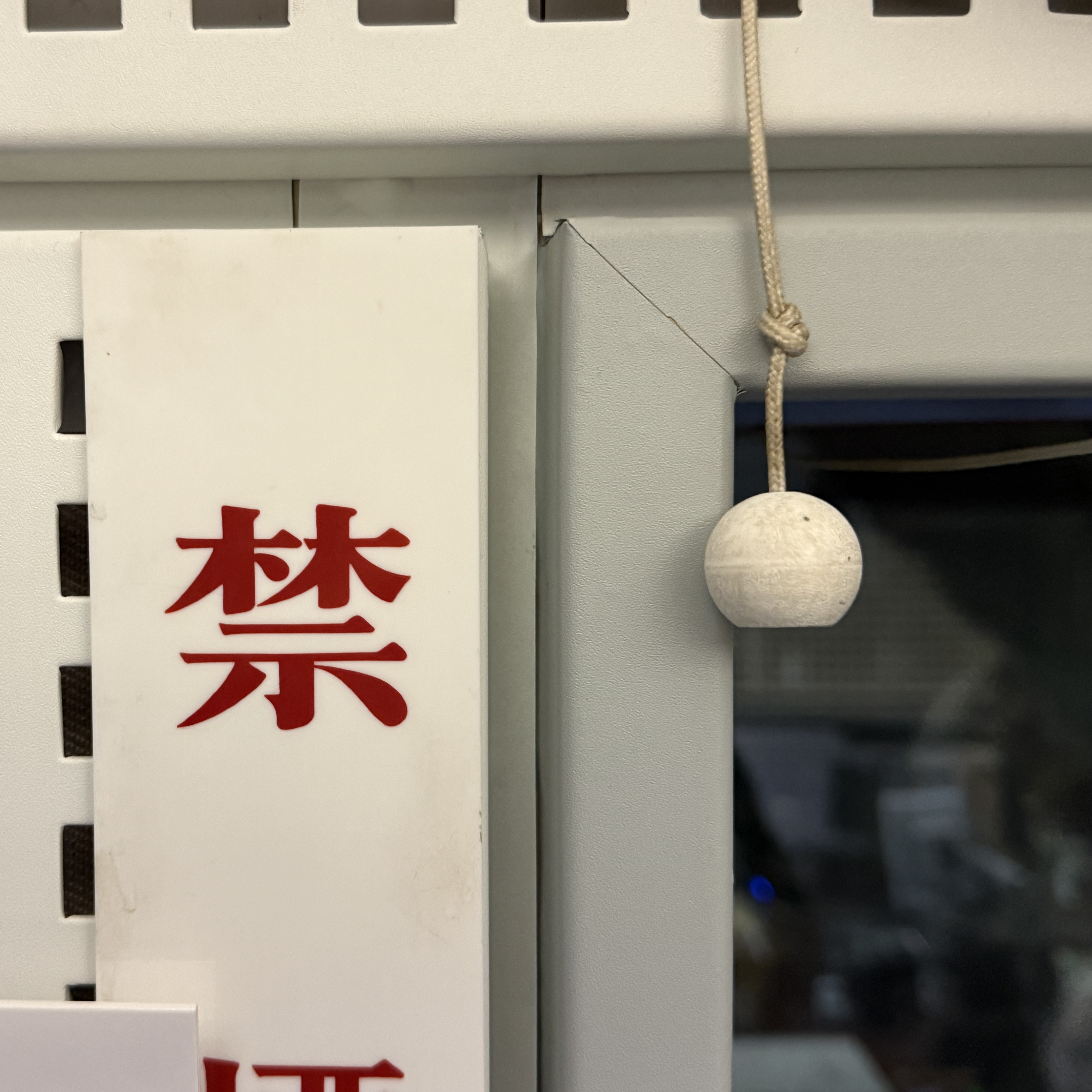 クリープハイプ 尾崎世界観 声にしがみついて　アフタートーク Vol.224