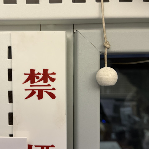 クリープハイプ 尾崎世界観 声にしがみついて　アフタートーク Vol.224