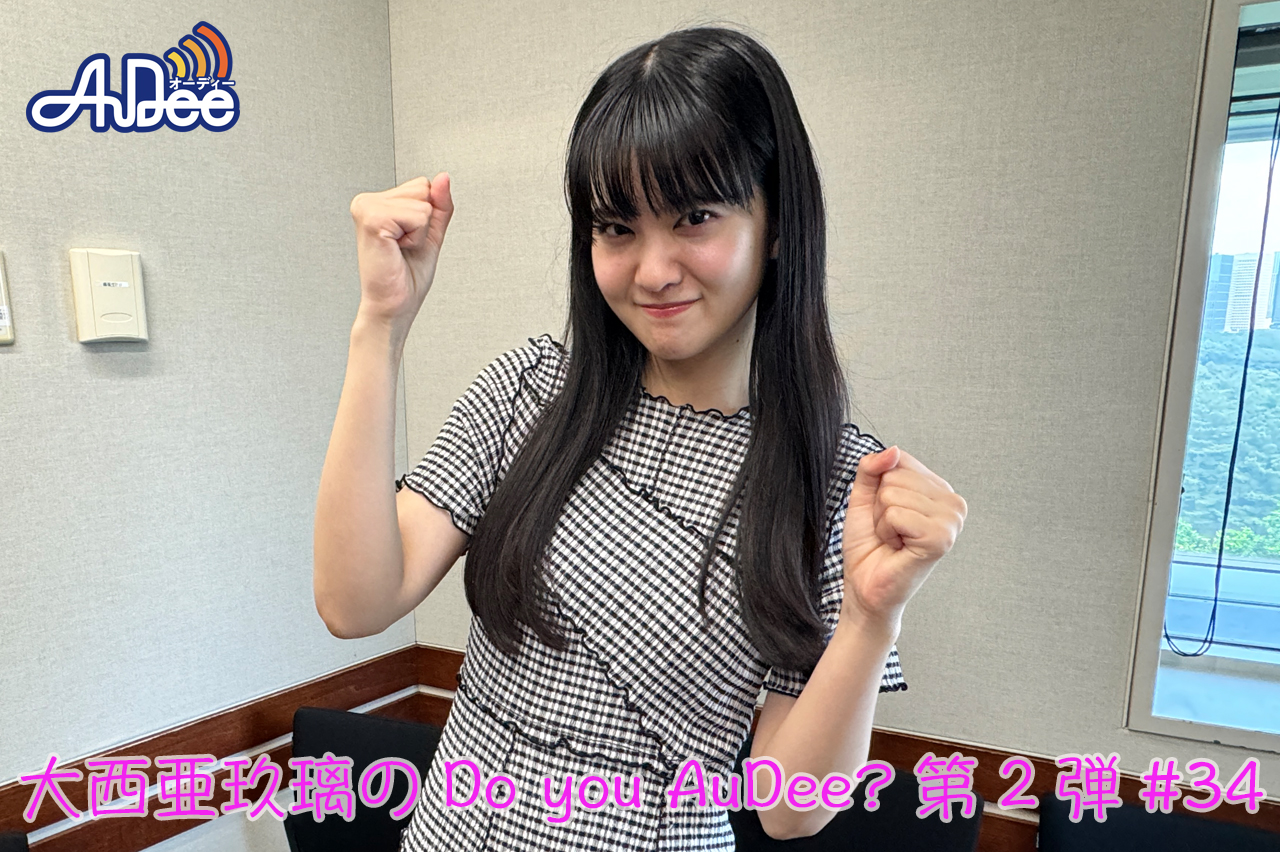 あぐぽんがよく使うスタンプ！？すらっと解決出来た夢診断！！