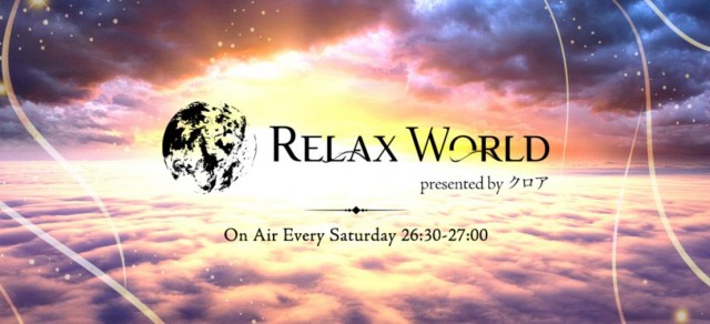 RELAXヘッダー画像.jpg