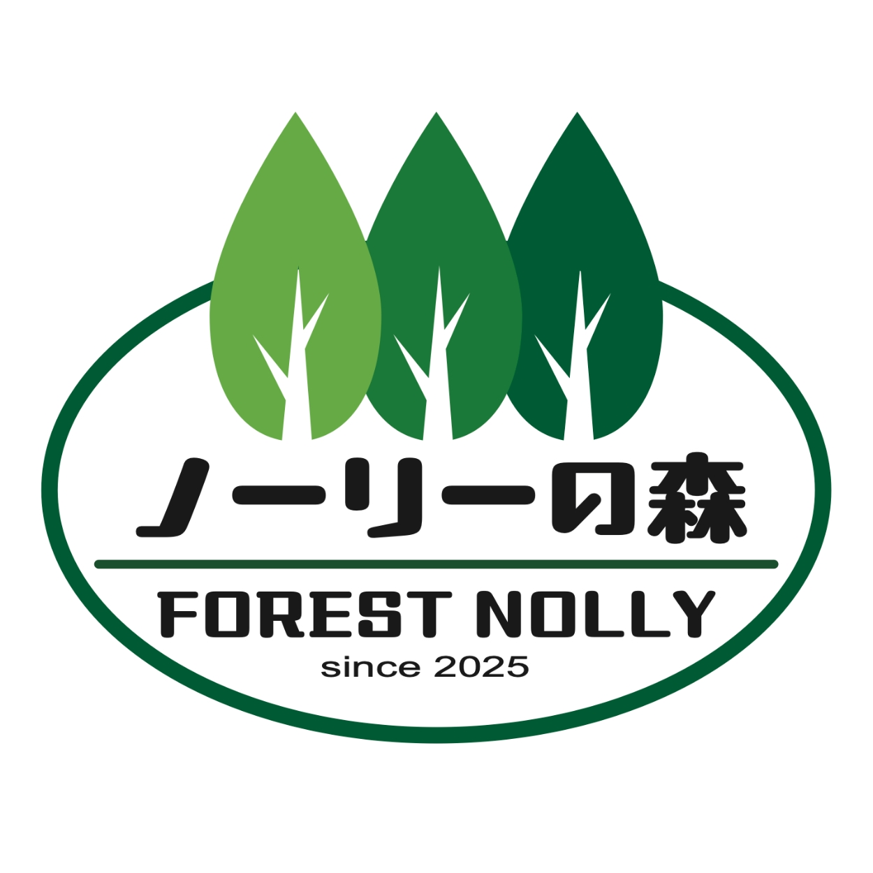 『ノーリーの森』Powerd by 木ごこち：2026年2月7日