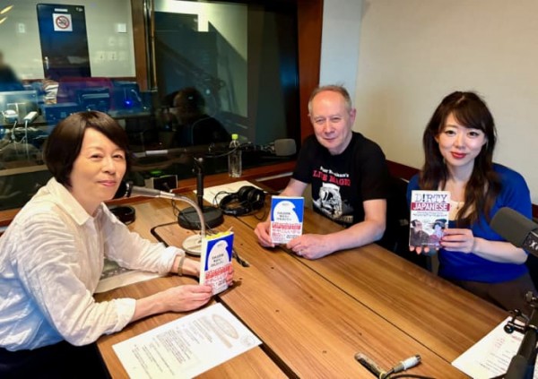 ゲスト：北村浩子さん_あなたの知らない？日本語のお話