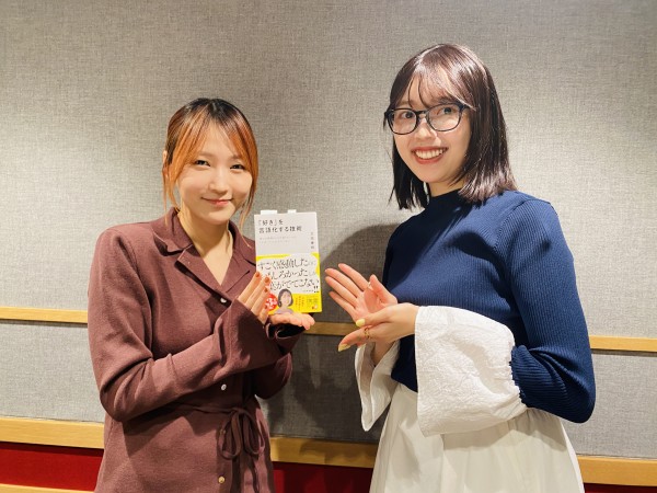 #44 読書という推しを布教！三宅香帆 にとっての読書とは。