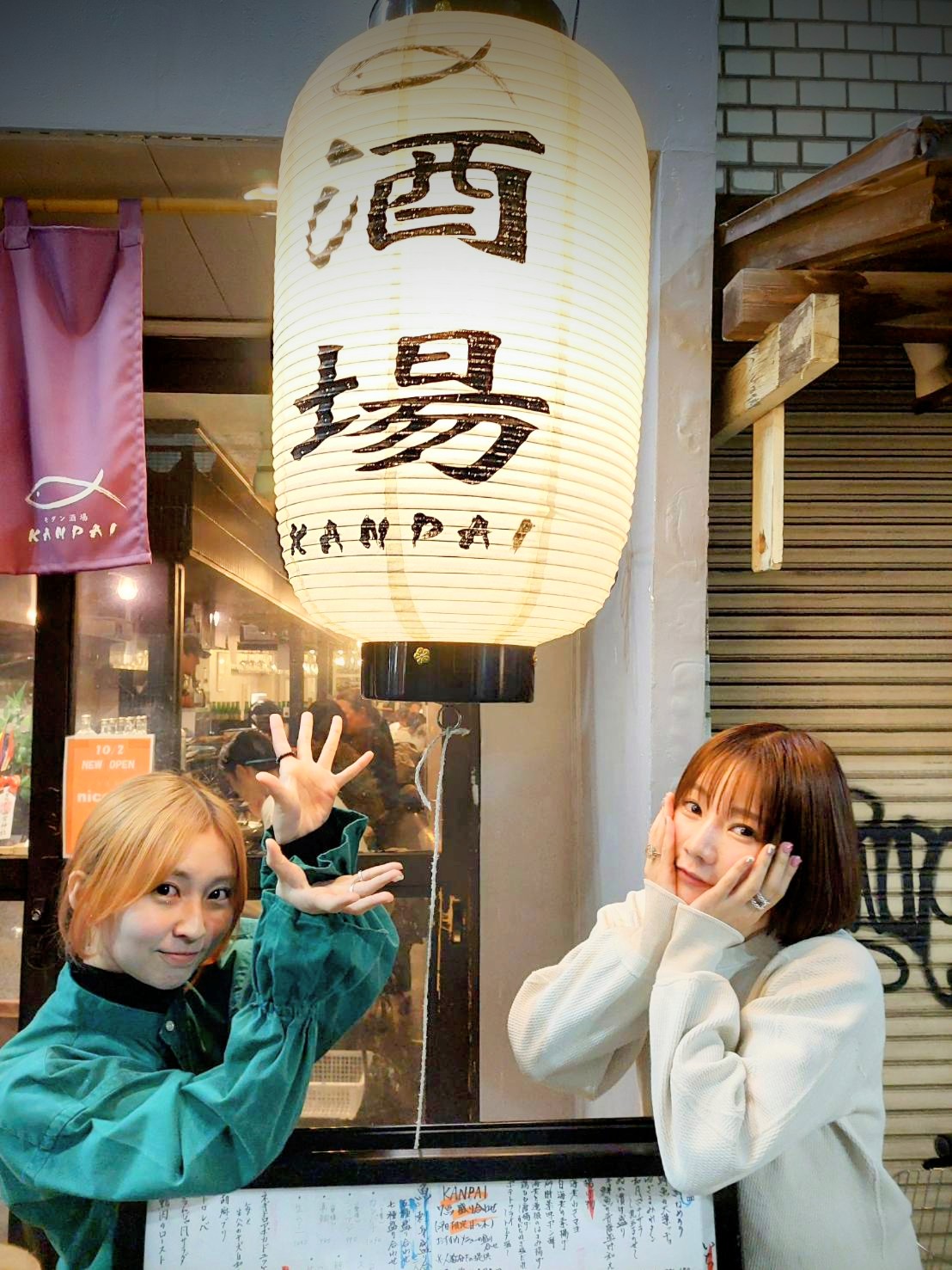 #37 山内姉妹「出張っ！“アトリエ！山内姉妹”が遂に…実現っ!!」