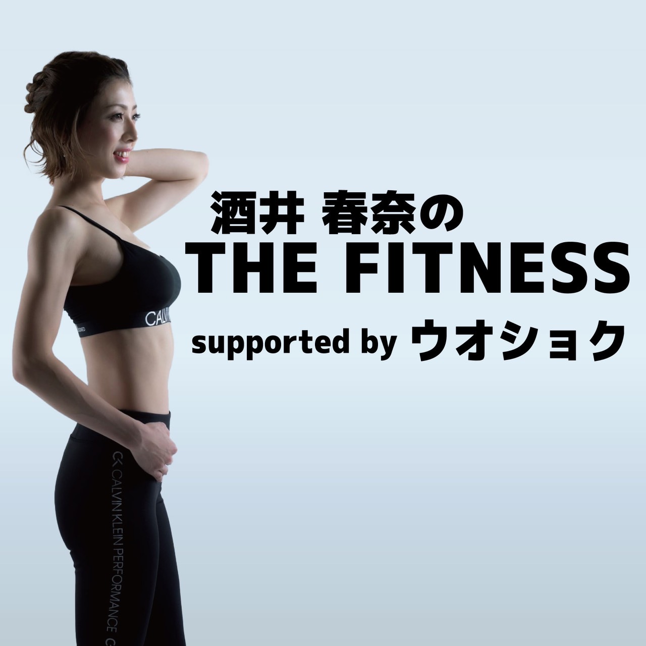 10月13日UP　デスクワークの姿勢