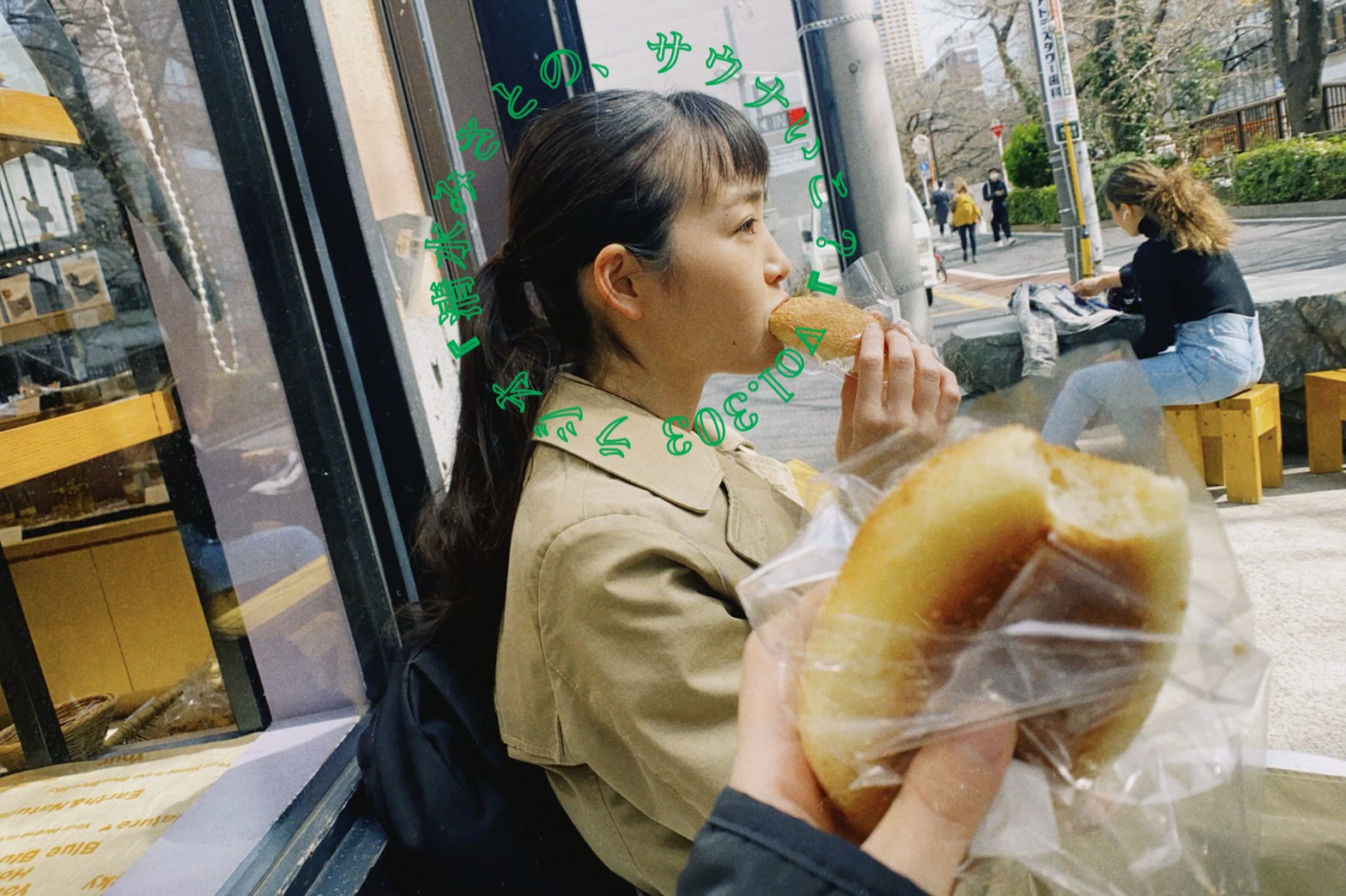 【休憩トーク】 スタンプもポイントも貯めるのは難しい。 Vol.303
