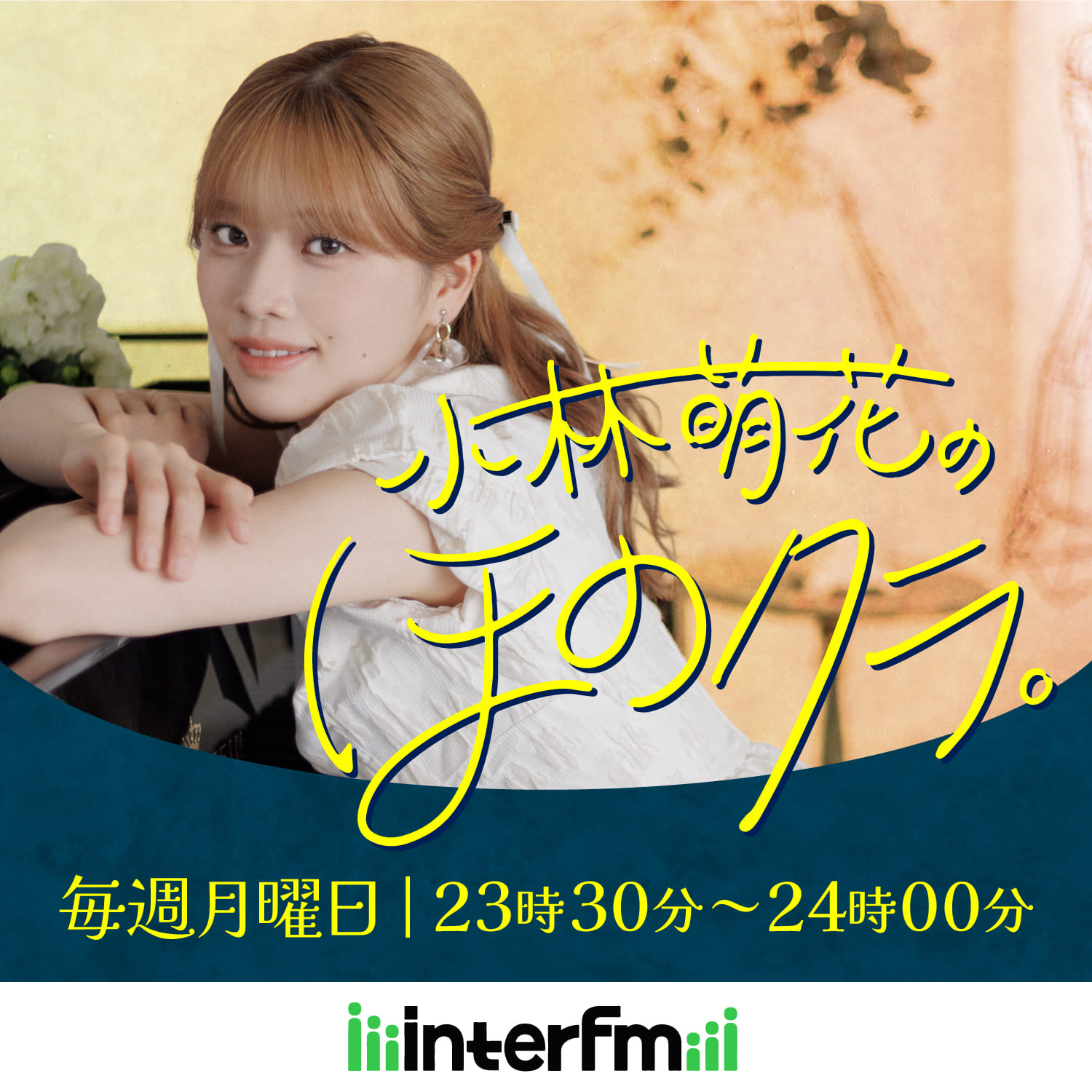 12/8　堀内優里さんの2回目。世界のクリスマスの過ごし方が面白い！