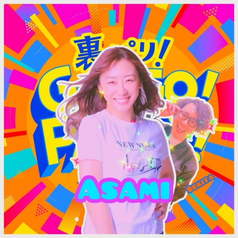 第386回【SWEETな季節にすみません！ゴゴパリメンバーの甘くない話】②