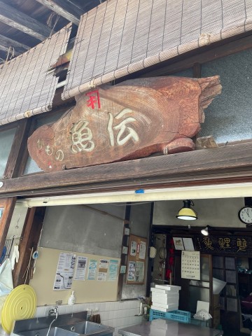 ラジオドラマ【Dear Japan～神奈川県真鶴～第三話】